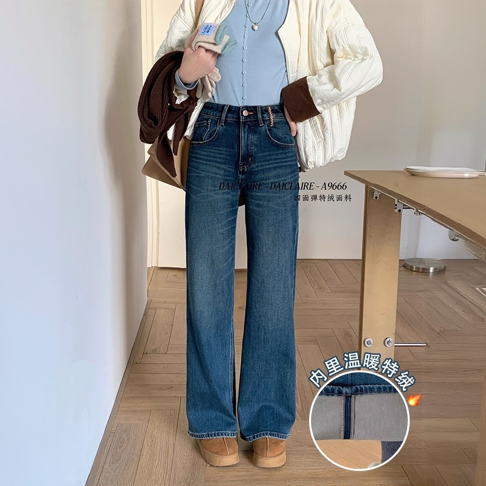 代嘉儿A9666直筒牛仔裤女2025冬新款蓝色高腰特绒显瘦十分阔腿裤