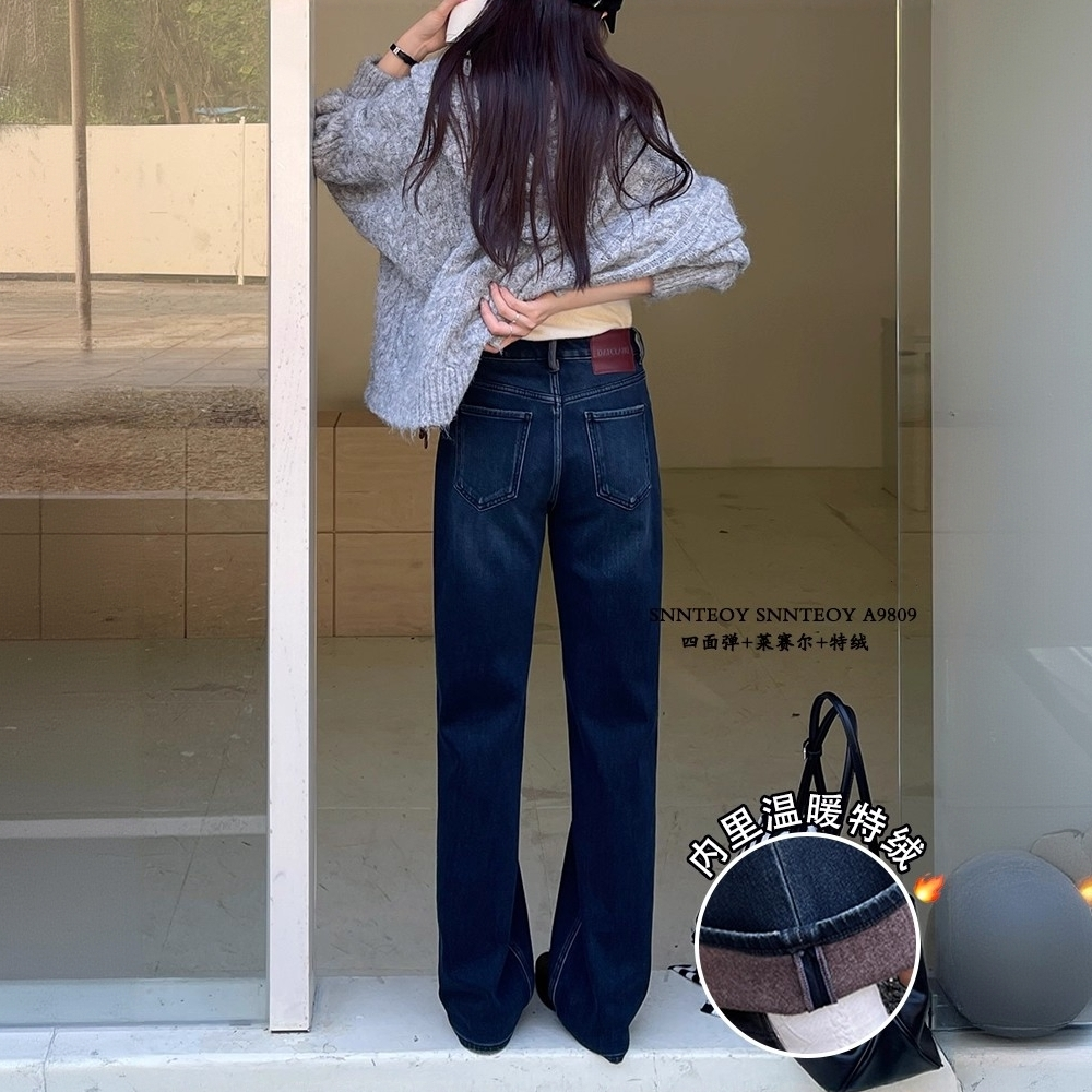 代嘉儿A9809直筒牛仔裤女2025冬新款蓝色高腰特绒显瘦窄版阔腿裤