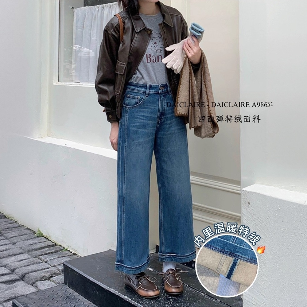 代嘉儿A9862特绒直筒牛仔裤女2025冬宽边高腰显瘦九分阔腿奶奶裤