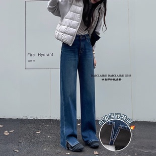 阔腿裤 代嘉儿G355开叉加绒直筒牛仔裤 女2025冬Q暖绒蓝色高腰窄版