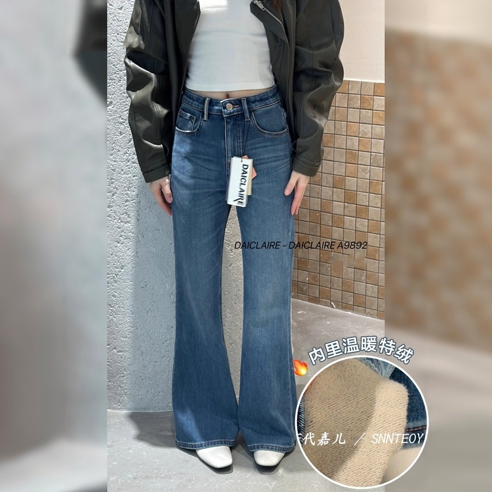 代嘉儿A9892加绒喇叭牛仔裤女2025冬款高腰显瘦特绒蓝色微喇裤
