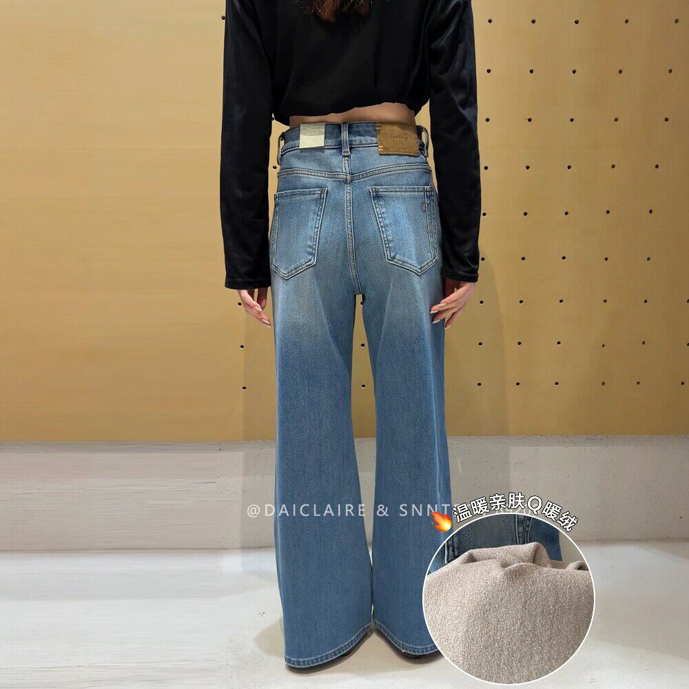 代嘉儿89209加绒牛仔裤女冬筒喇裤时尚浅蓝色高腰弹力十分阔腿裤