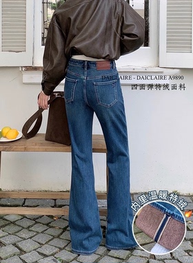 代嘉儿A9890喇叭牛仔裤女2025冬修身蓝色加绒高腰显瘦微喇拖地裤