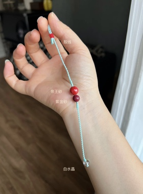 高含量朱砂手链手串男款情侣礼物送女友闺蜜「福禄」高含量朱砂