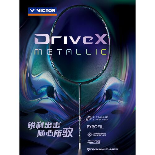 VICTOR专业控制型驭DX-M羽毛球拍