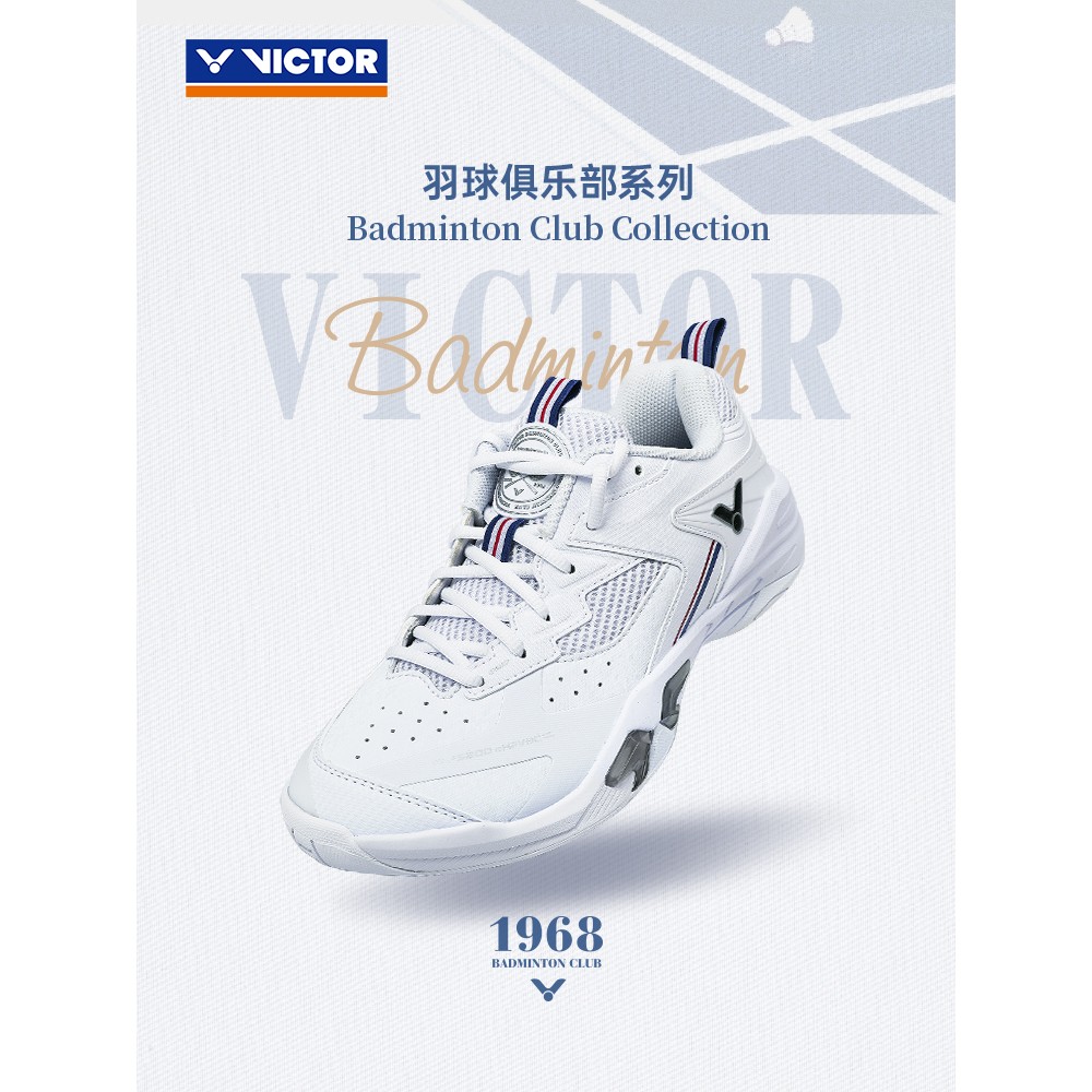 VICTOR胜利羽毛球鞋P9200cHPVBC