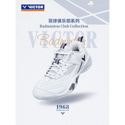 威克多VICTOR胜利羽毛球鞋俱乐部系列专业稳定抗扭P9200cHP VBC