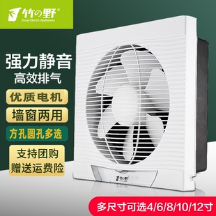 排气扇厨房窗式 排风扇强力卫生间静音抽风机家用抽油烟换气扇