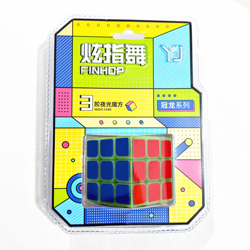 永骏 夜光三阶魔方 YJ9640 四阶五阶时尚魔方 YJ9620减压碳纤维图片