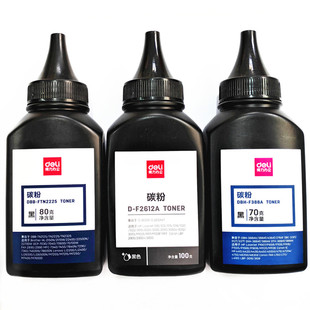 兄弟 得力388A碳粉88a墨粉 W1110AT适用惠普 FTN2225 佳能 F2612A