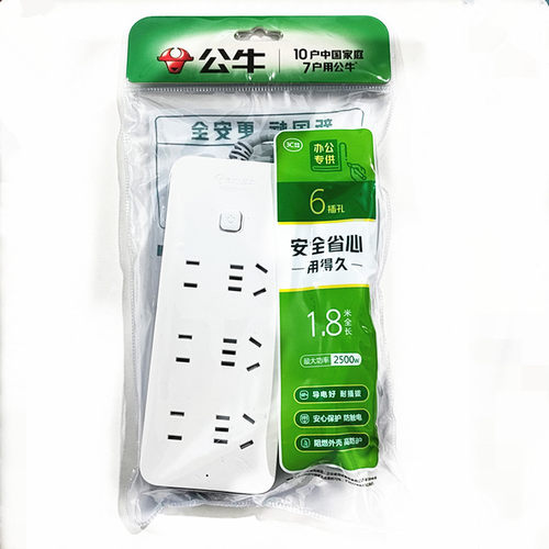 公牛 GN-402 新国标插座 插线板 M1330 拖线板 6位 8位 总控 3米