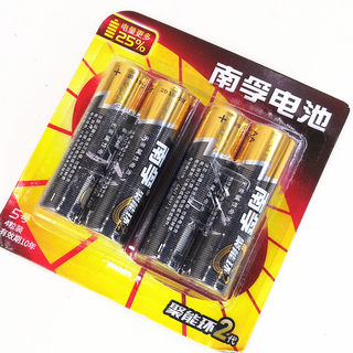 南孚5号碱性干电池 1号玩具空调电视遥控器  2号燃气鼠标7号 9V