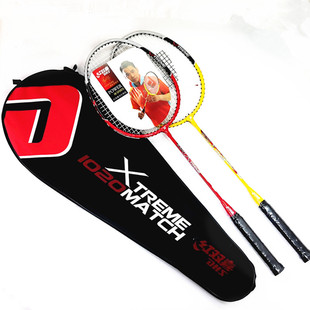 红双喜 1020 羽毛球拍对拍 控球型 方形铝合金羽拍 1021(赠3球)