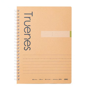 得力LA560软线圈牛皮纸不硌手螺旋本线圈本笔记本LB560本子60张