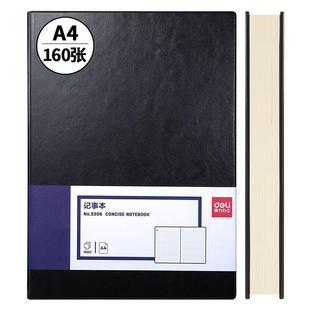得力3306 简约商务记事笔记本子 3186会议记录皮面本办公A4 3162