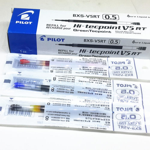 百乐 BXS-V5RT 按动中性笔芯 水笔威波笔 开拓王按动笔芯 0.5mm
