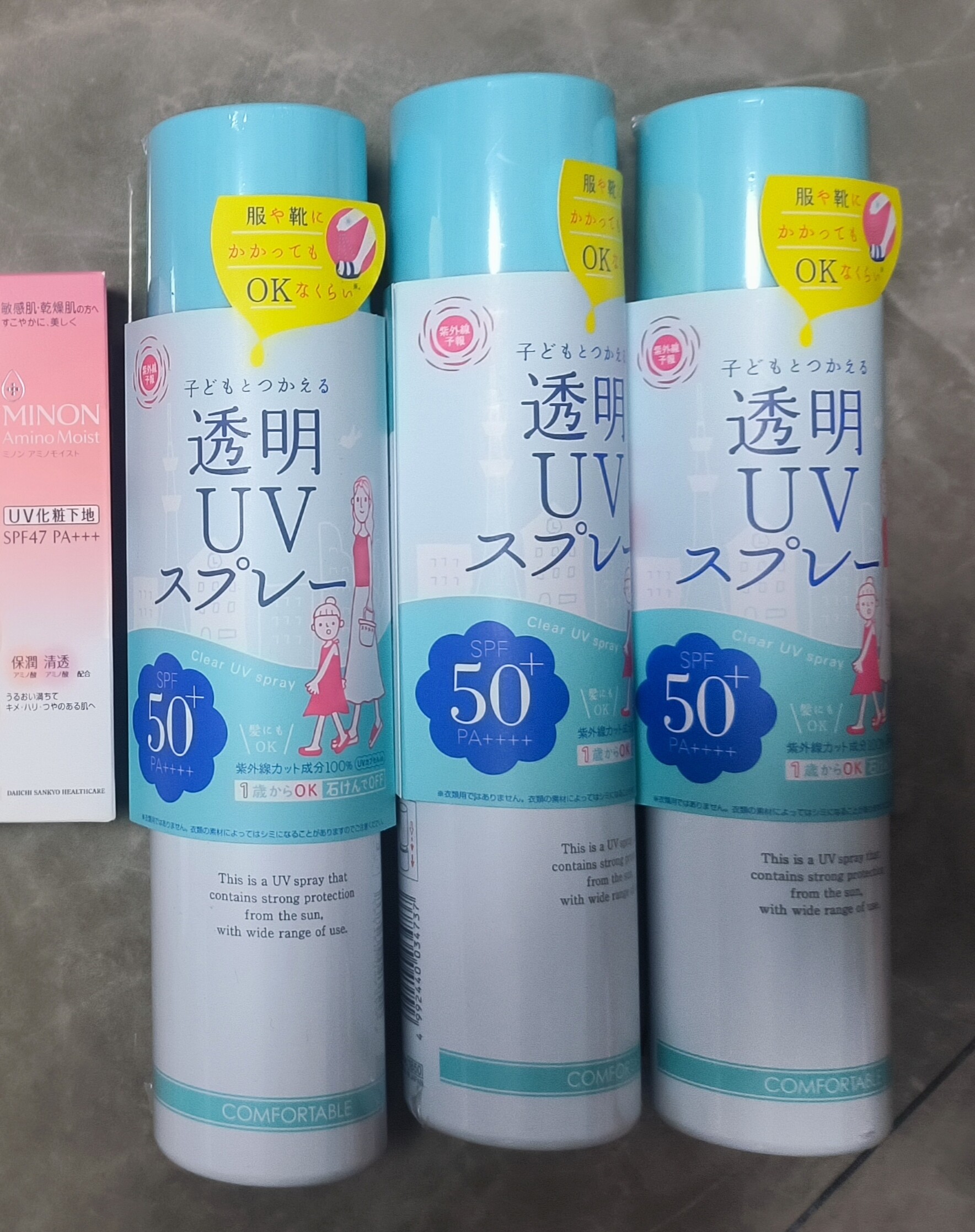 现货日本石泽研究所紫外线防晒喷雾亲子清凉按压式儿童可用