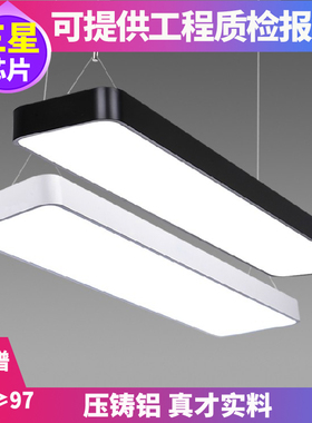 LED全光谱护眼圆角LED办公室吊线灯铝材长条形办公照明教室灯具