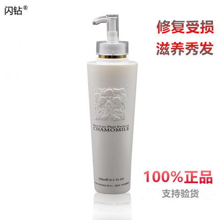 闪钻正品优尚还原蛋白酸修复烫染损伤毛躁水疗素滋养修护受损发膜