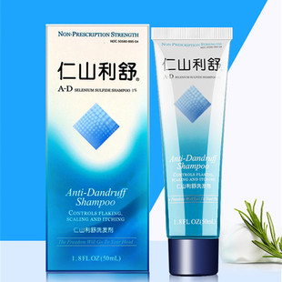 仁山利舒去屑止痒洗发液清爽蓬松控油去头皮屑止痒二硫化硒洗发水