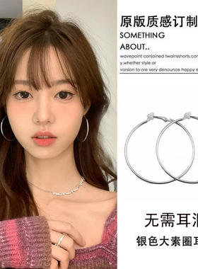 宁艺卓同款银色大耳圈无耳洞耳环圈圈方圆气质耳饰圆圈耳夹免打孔