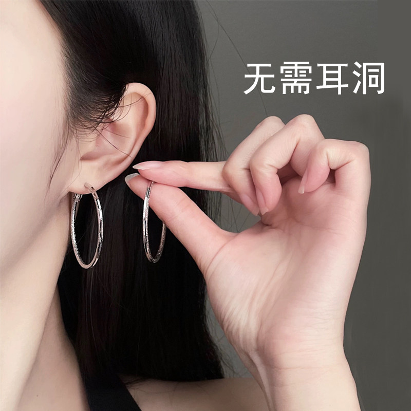 【无需耳洞】大圈圈钢圈耳夹耳环耳夹