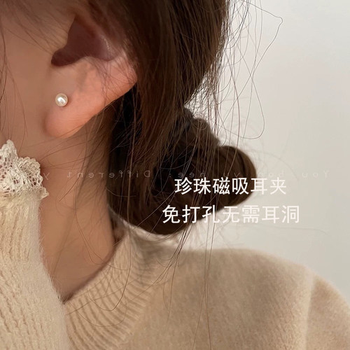 【免打孔】复古珍珠耳饰耳环高级感无耳洞耳钉新款珍珠磁吸耳蜗钉