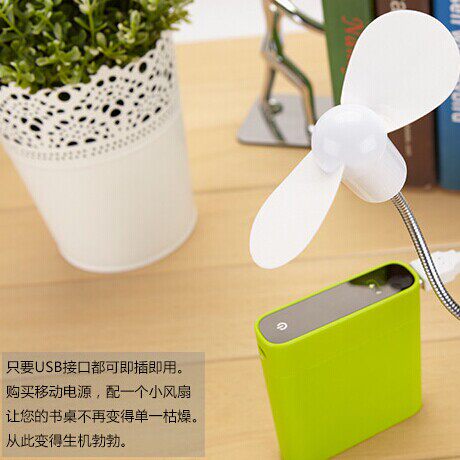 Ventilateur USB - Ref 403353 Image 3