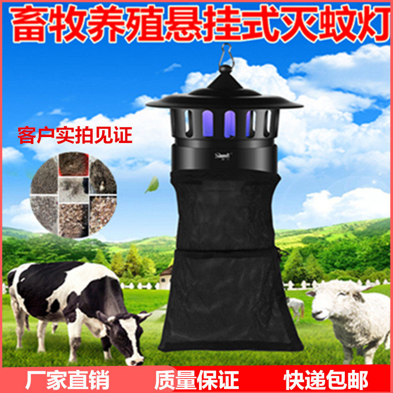 顺迪室內外悬挂式置地式带风扇紫光诱蚊虫灭蚊灯灭蚊器静音无辐射