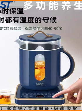 先科智能玻璃养生壶煮茶煎药