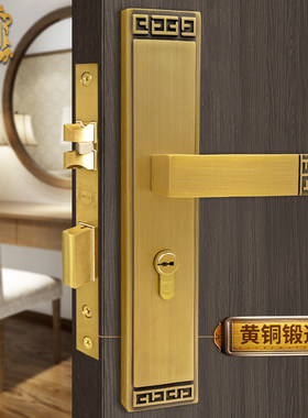 铠铜威新中式静音家用房间门锁