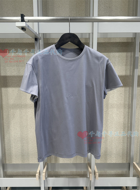 速发 CR0QUIS/速写正品2026夏休闲百搭9Q4113620套头短袖T恤695