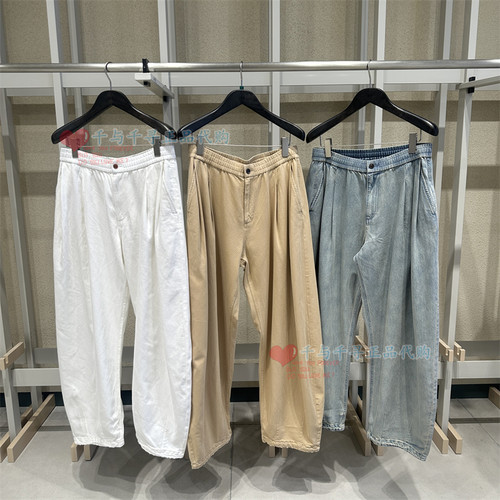 速写牛仔长裤9Q4E10660