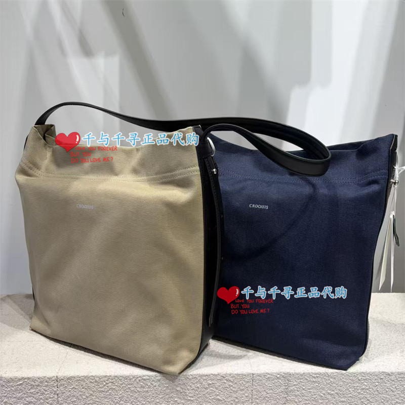 速写单肩包8Q8L10100