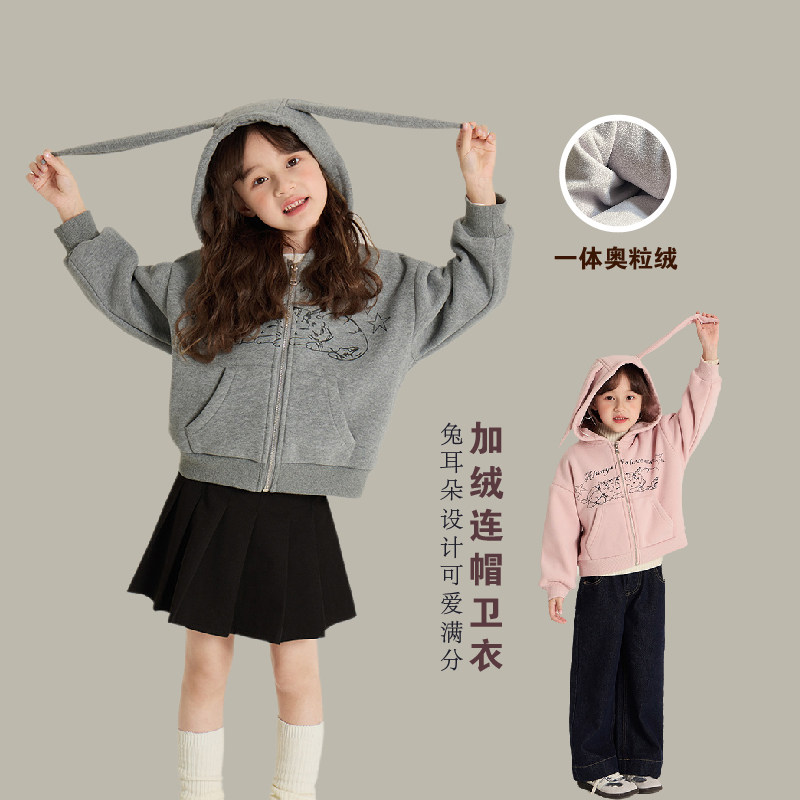 女童加绒韩版可爱兔子耳朵卫衣
