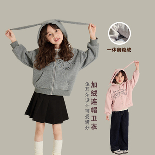 女童加绒卫衣冬装韩版可爱兔子耳朵上衣儿童加厚短款连帽外套洋气