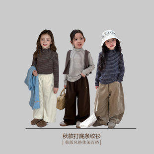 男女童条纹打底衫韩版中大童亲子款长袖上衣百搭儿童中领内搭T恤