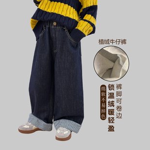 儿童植绒牛仔裤秋冬款中童直筒裤韩版宽松男女童翻边长裤阔腿裤新