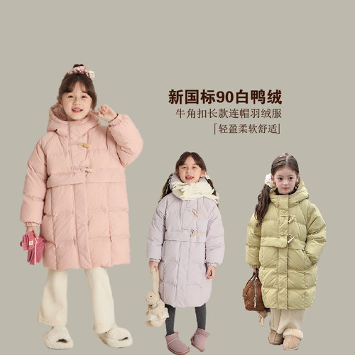 女童加厚羽绒服连帽三防