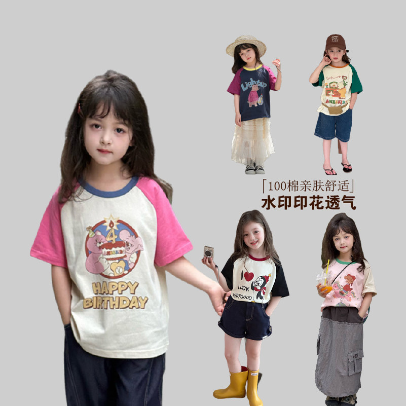 女童夏季薄款短袖T恤插肩袖宽松