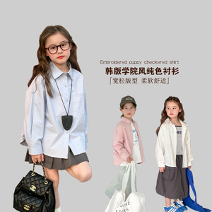 男女童衬衫纯棉2025春款韩版亲子宽松薄外套上衣儿童纯色学院衬衣