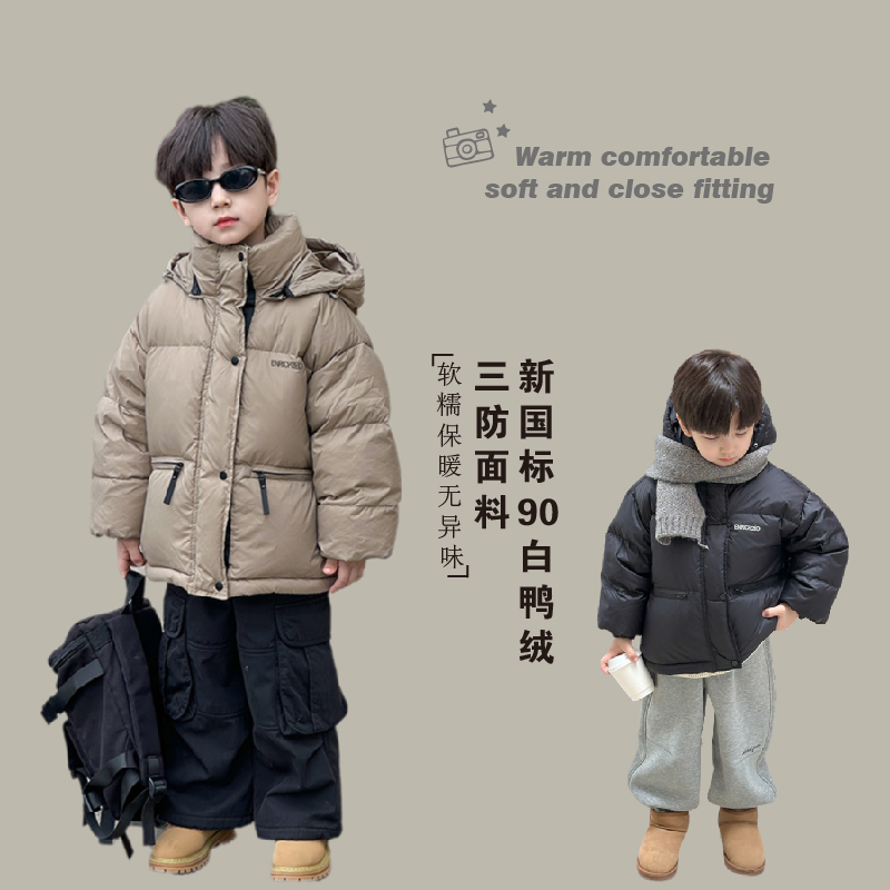 儿童羽绒服秋冬新男女童三防