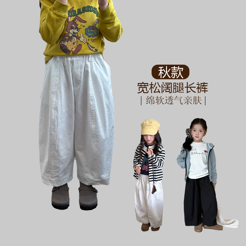 男女童阔腿裤春秋新中大童休闲裤