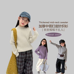 男女童纯色毛衣百搭韩版加厚中领打底针织衫儿童半高领保暖打底衫