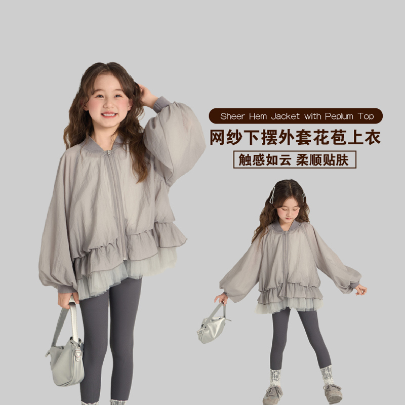 2025春款中大女童花苞裙上衣韩版洋气公主风网纱下摆外套柔软外套