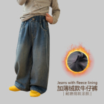 男女童薄绒牛仔裤韩版宽松中大童秋冬直筒裤洋气儿童加绒休闲长裤