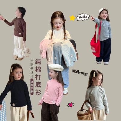 儿童半高领打底衫纯棉韩版280羊毛拉架男女童纯色内搭上衣中领T恤