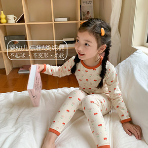 10抗菌儿童A类纯棉秋衣秋裤套装