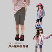 子洋气百搭高弹力骑行五分裤 女童裤 软绵透气 2025夏新品 儿童瑜伽裤