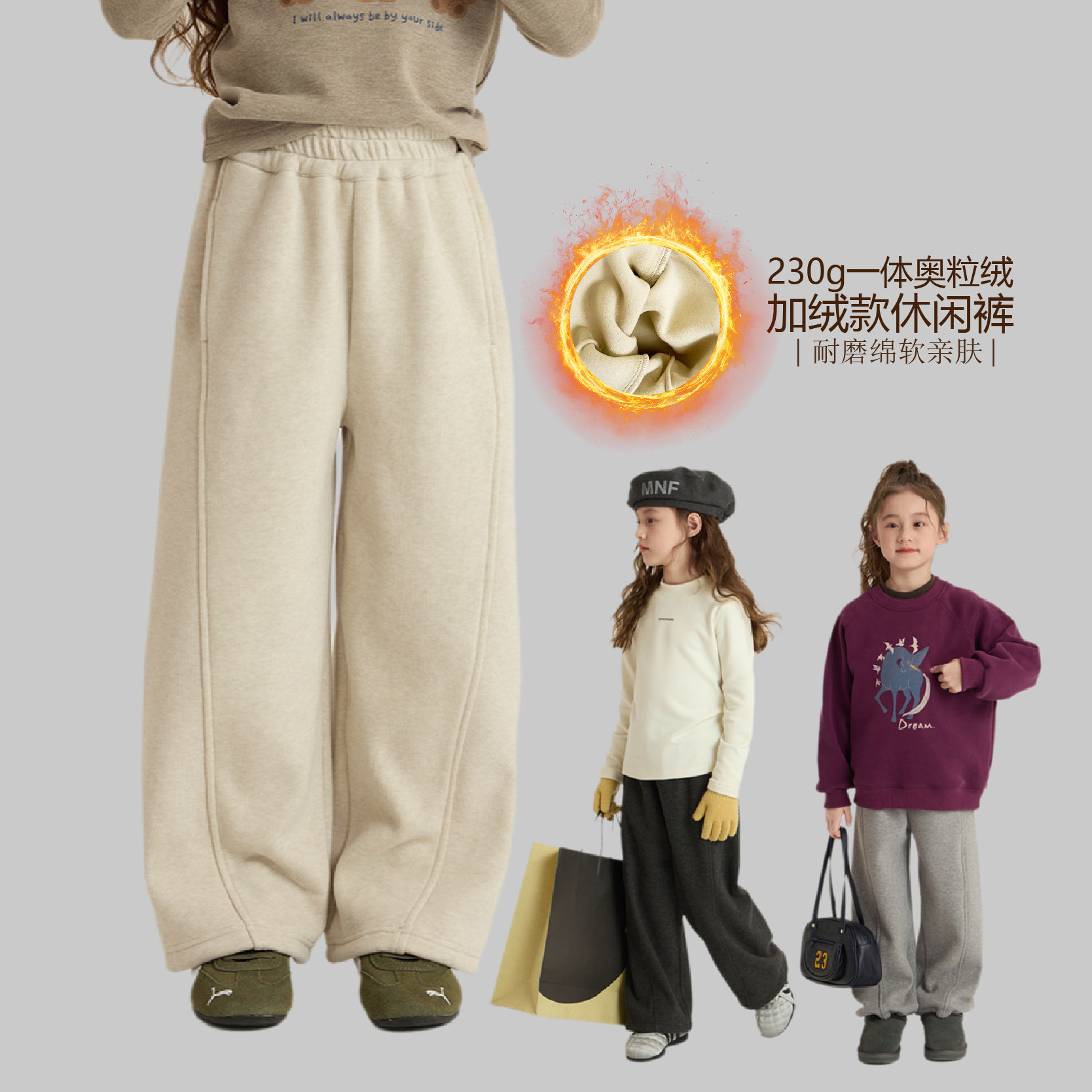 儿童冬子加绒直筒裤中大童亲子款保暖休闲裤女童韩版一体绒长裤新,童装/婴儿装/亲子装,裤子,淘宝优惠券,粉丝福利购,淘宝优惠卷